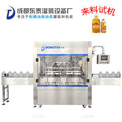 稱重式食用油灌裝機(jī)